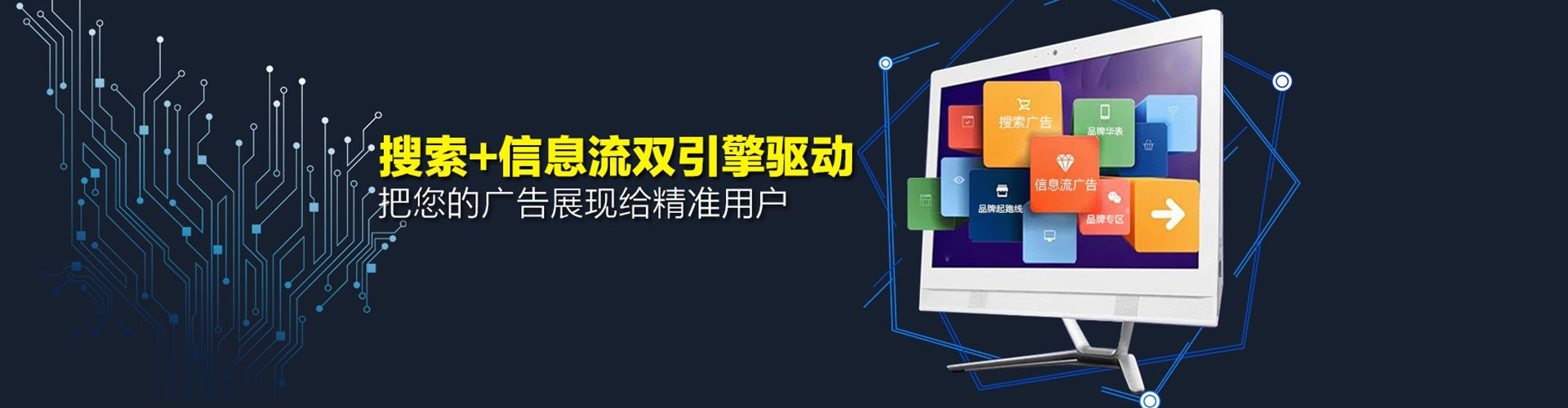 成华百度推广返点